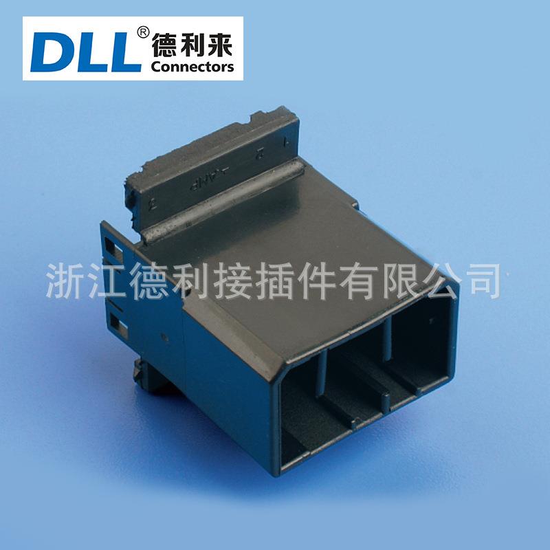 塑料件胶壳接插件S052端子胶壳连接器 接线端子线束连接器
