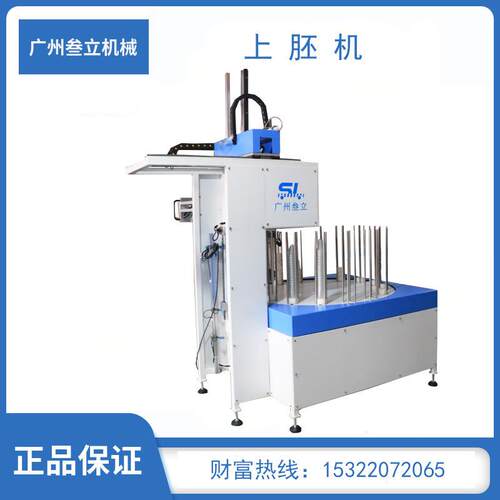 厂家胚新款动上广胚机吹瓶专用瓶上料自机上胚机构口瓶胚636上料