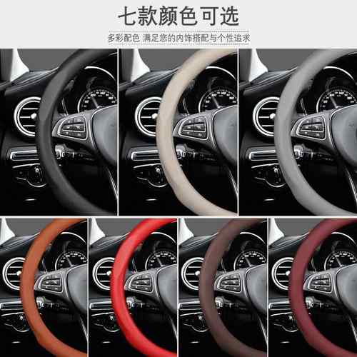 新款四季通用汽车方向盘套真皮方向盘套牛皮韩版手型汽车把套
