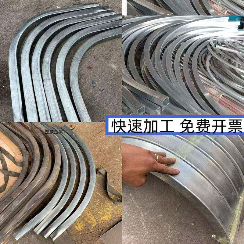 不锈钢304材质热镀锌铁方管扁管拉弯弧度半圆弧拱型圆角弯头