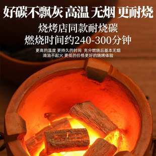 碳户外烧烤燃竹炭速碳批发06ym无淄博烤肉室内家用露营果木炭商用