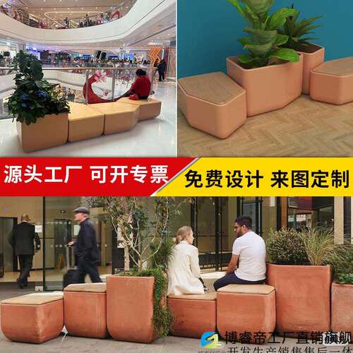 玻璃钢拼接座椅城市景观坐花组合广场街道公园椅户外异形花盆坐凳