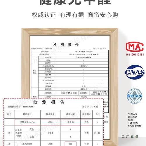 卧一室窗帘光免打孔安装伸遮缩杆整F96798S7套简新易2025年款隔断