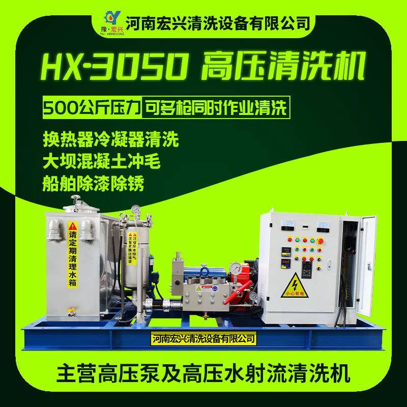 大流量双枪高压水冲毛机设备大坝水电厂桥梁建筑高压水机凿毛机