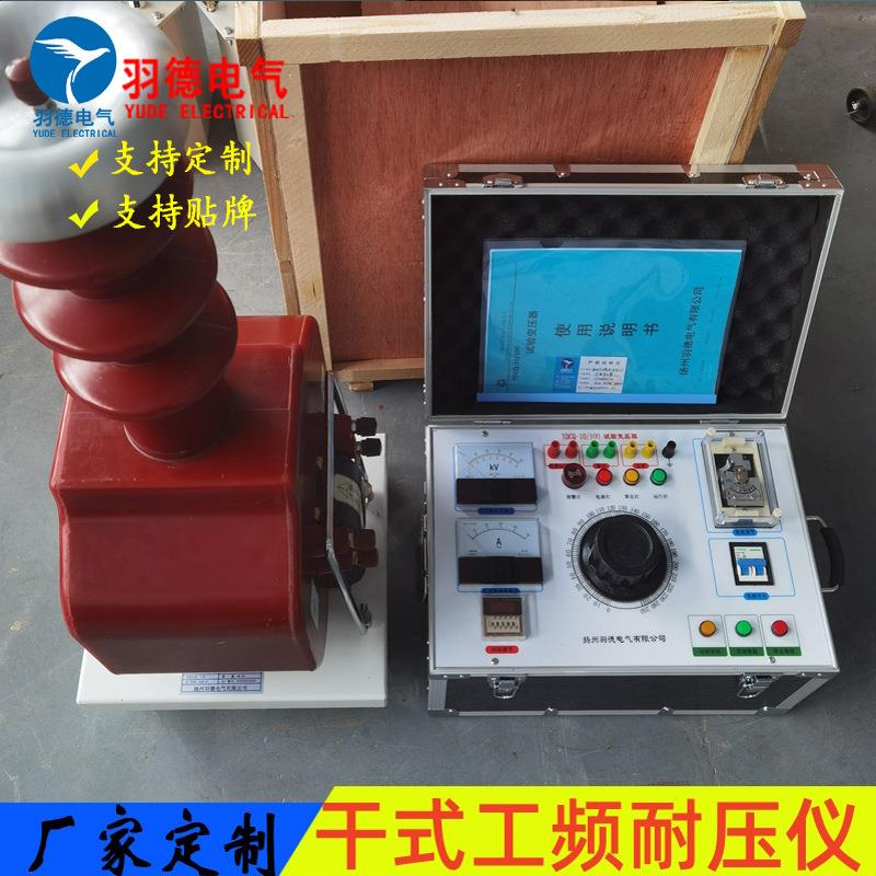 优惠大量供应10KVA/10KV试验变压器控制箱交直流耐压试验仪