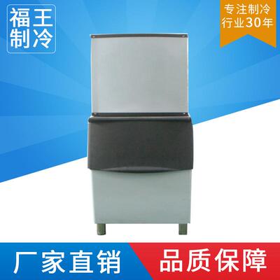 福王全自动雪花制冰机碎冰机BNS-500酒店餐厅用厨房制冷设备供应
