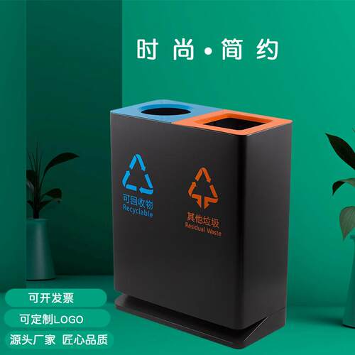 广东商场学校铁铁烤A5319漆分o类大容量垃丝印lo地g分类圾桶