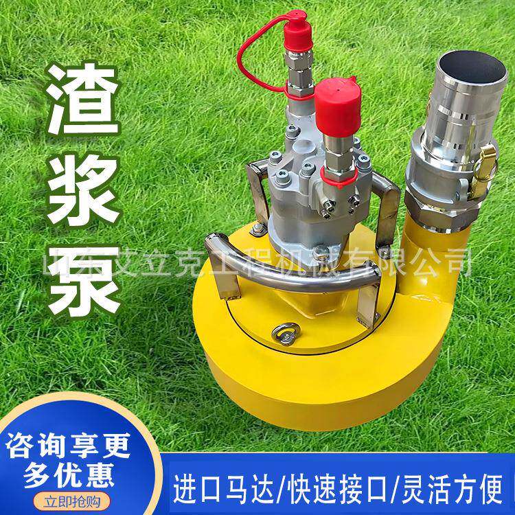 潜水渣浆泵 矿用杂质污泥泵工程耐磨吸沙抽泥机矿用杂质污泥泵