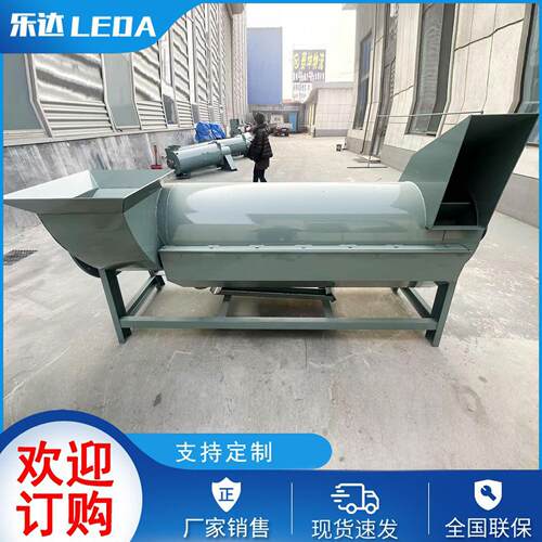 厂家销售卧式甩干机 半网甩干机 PET矿泉水塑料粉碎清洗机辅机