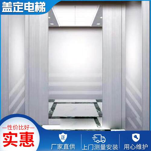 别墅小区居民楼电梯阁楼复式家用小型升降梯平稳无噪音小型电梯