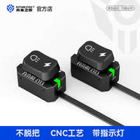 未來(lái)之眼新款摩托車射燈新型四代開(kāi)關(guān)有線cnc改裝雙開(kāi)關(guān)遠(yuǎn)近爆閃