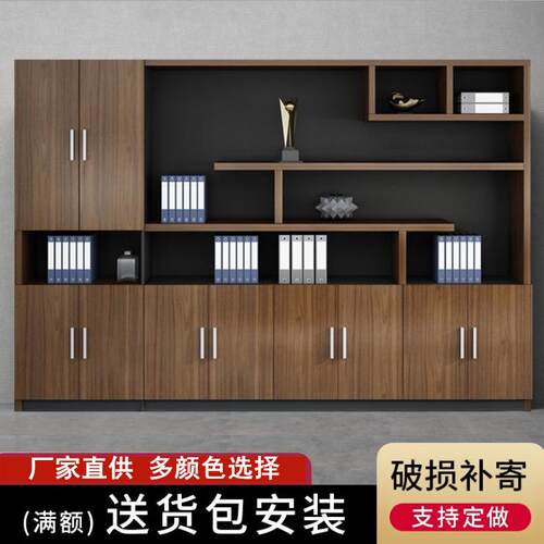 办公家公具柜文档件柜书老板办室背景木质柜子板式资料案柜可ASDY