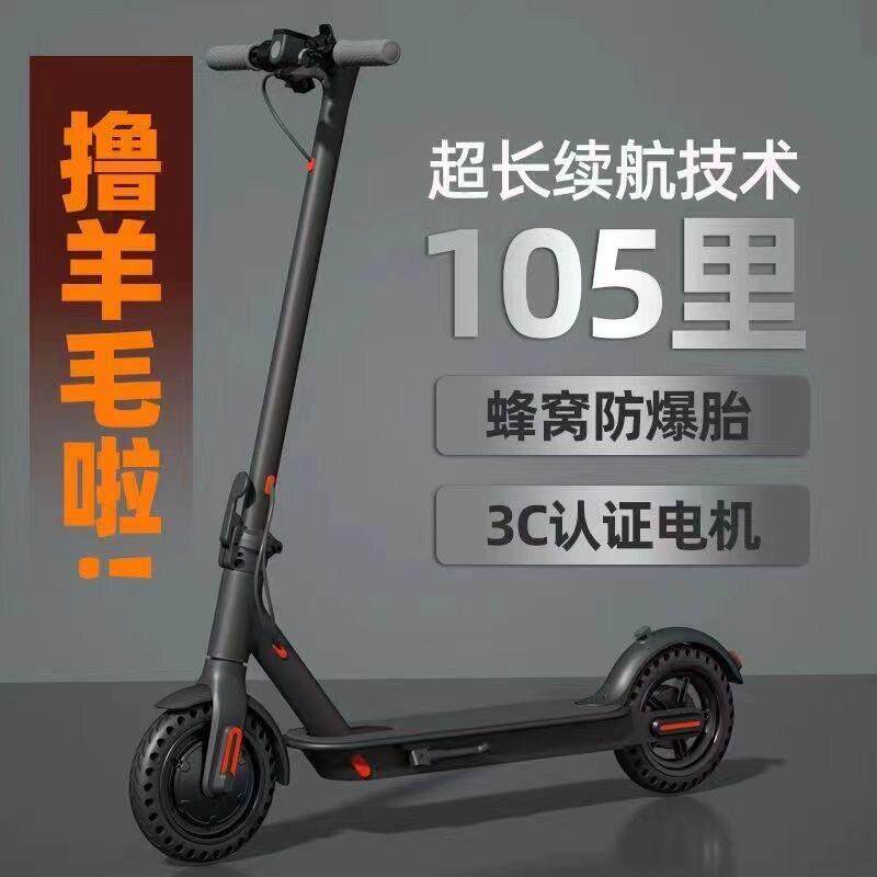 电动滑板车站骑锂电折叠电动车两轮代步电动车电动滑板车可充电盖布配件