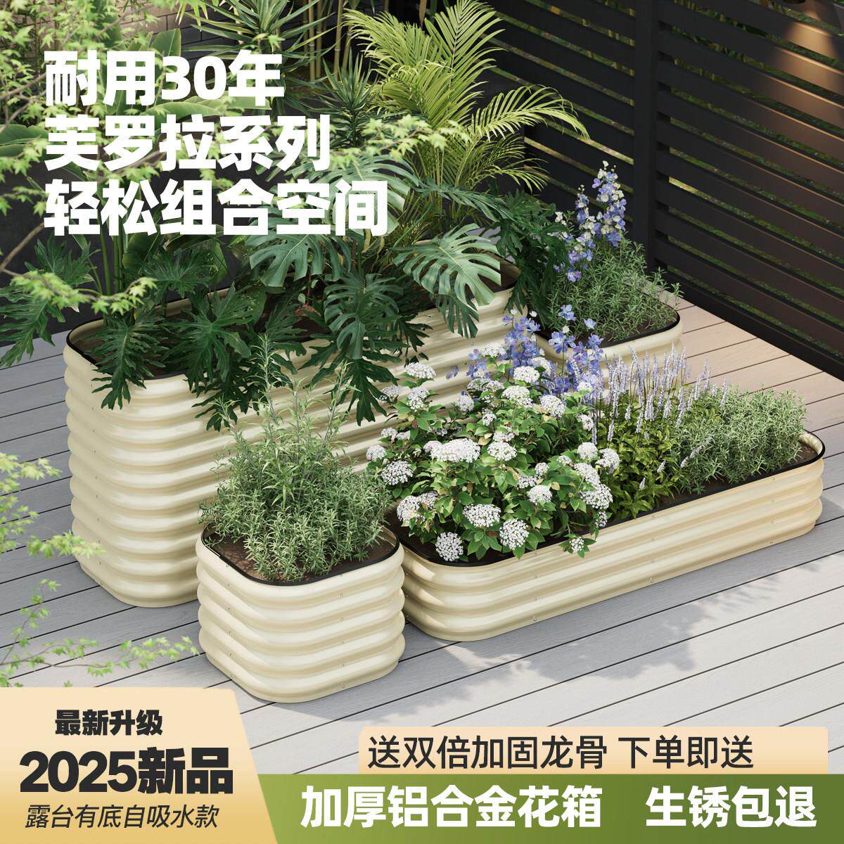 一禾制所定制花箱户外商业街种树专用箱不锈钢特大号花盆移动花槽