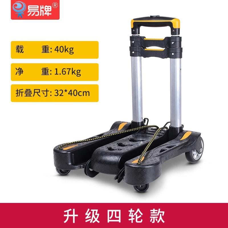 便携式折叠手拉车万向轮万向轮折叠推车铝合金拉杆小拖车手拉车轻