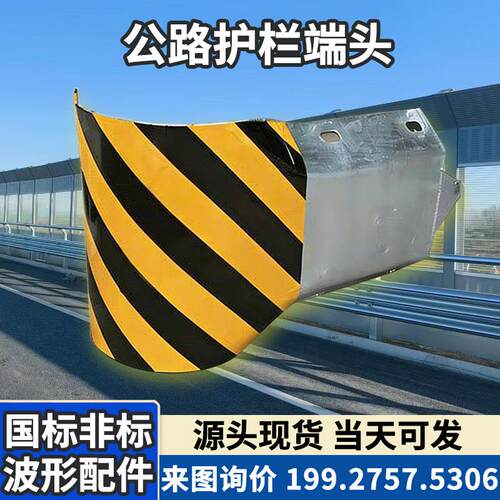 公路波形护栏端头法兰立柱二波三波过渡板镀锌喷塑护栏板源头厂家
