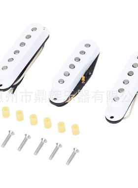 ST电吉他单线圈拾音器SSS三单拾音器Alnico铝镍钴 st电吉他拾音器