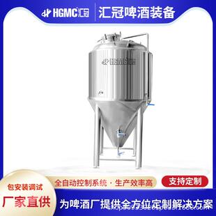 厂家直发大容量啤酒精酿设备不锈钢材质不易腐坏啤酒发酵罐