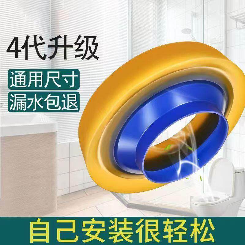 马桶法兰密封圈防臭防漏水加厚胶圈垫圈通用型下水坐便器配件大全