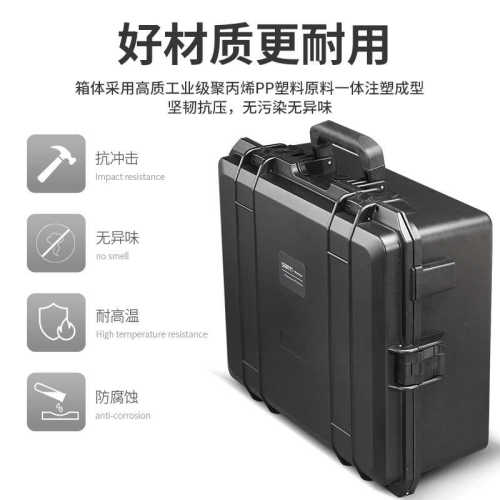 传承 S5040防护箱塑料多功能手提工具箱防水防震防压安全箱设备箱