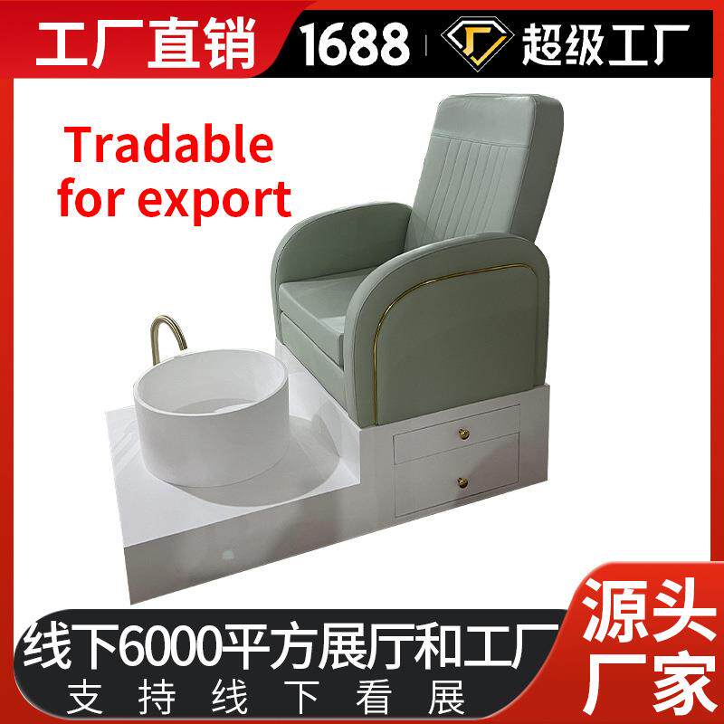 美甲沙发电动足浴按摩椅手足护理多功能洗脚椅专用美睫沙发美足椅