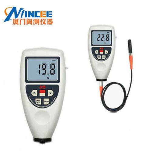 涂层测厚仪AC-110A漆膜测厚仪AC110AS一体式铁基非铁基两用测厚仪