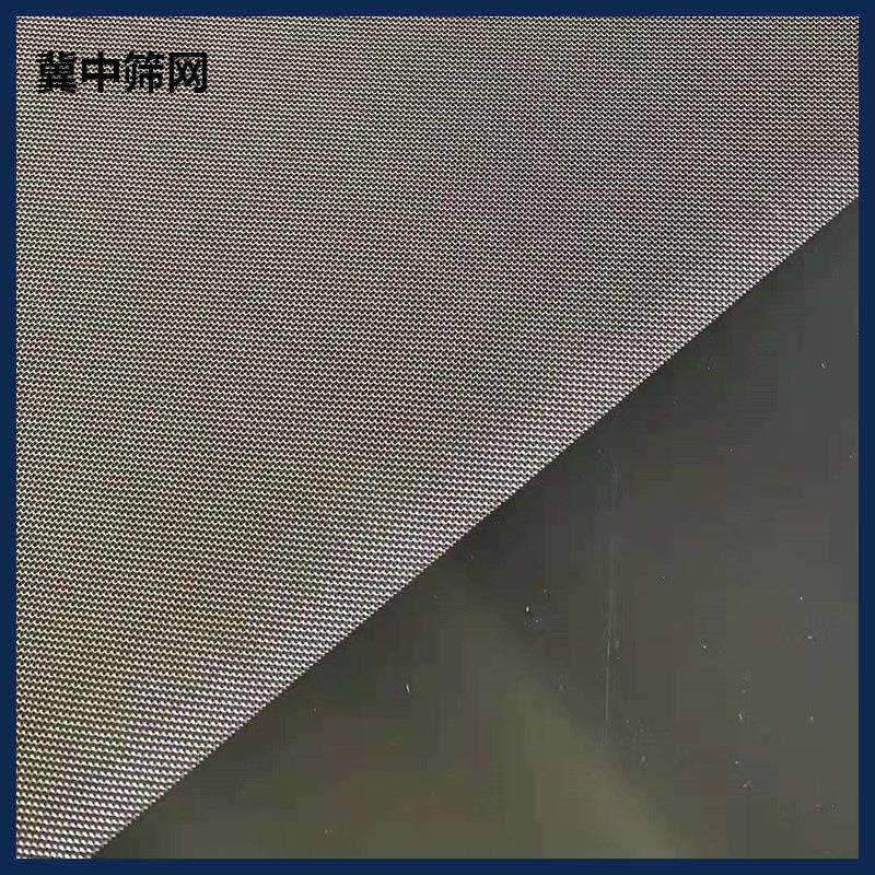 304不锈钢席型网13cm宽300目不锈钢反差席型网 涂膜机用过滤网