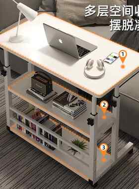 室床边可宿移动出租屋桌子CJ001-01桌家用升降电脑桌卧简易舍懒人
