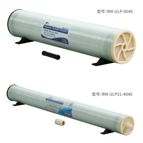 抗污染RO反渗透膜BW纳滤FR汇通海淡ULP1-4040ULP2-8040ULPH