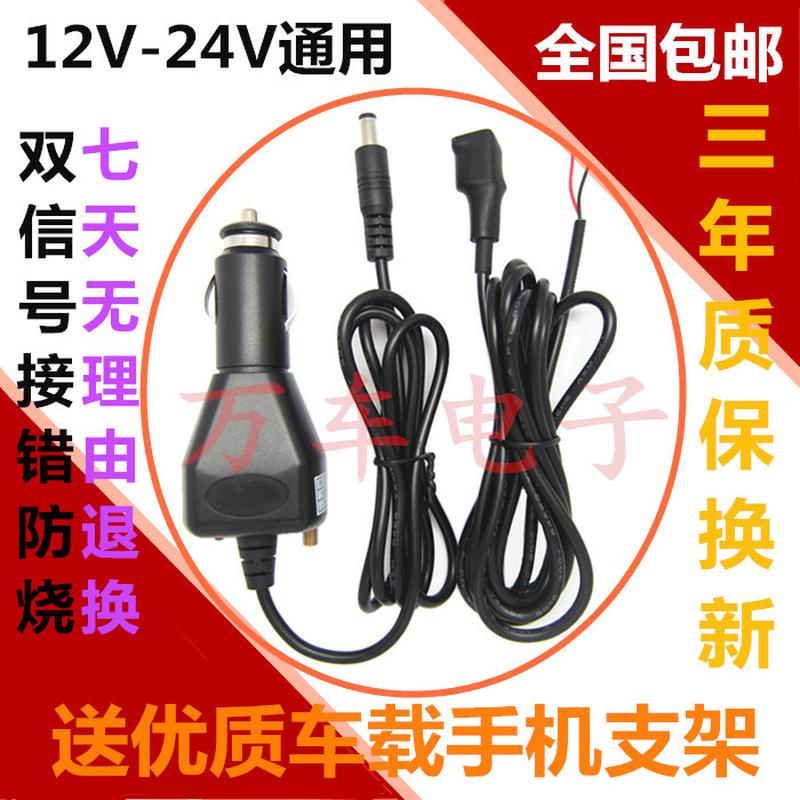 全电压小车客车货车通用防烧汽车里程表调表器跑码机走表器跑表仪