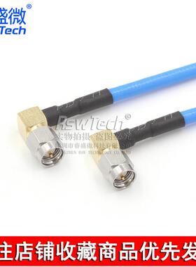 不锈钢SMA-JJ 工业级射频连接跳线 141/RG402半柔高频测试馈线