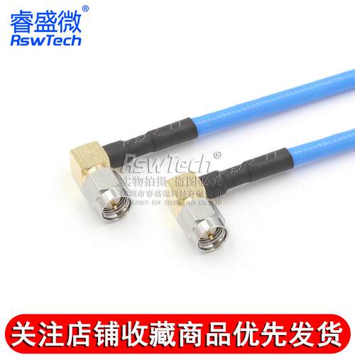 不锈钢SMA-JJ 工业级射频连接跳线 141/RG402半柔高频测试馈线