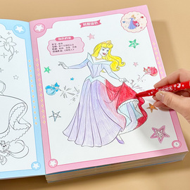 艾莎公主涂色画画本3-6岁2幼儿童绘本填色本女孩绘画册书冰雪奇缘