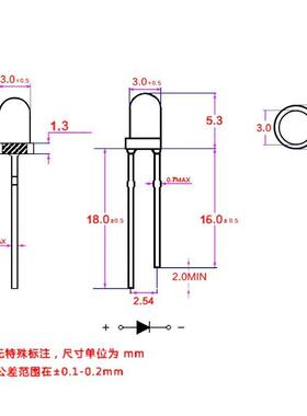 F3/3mm白发橙反极超亮橙色光长脚LED灯直插发光二极管