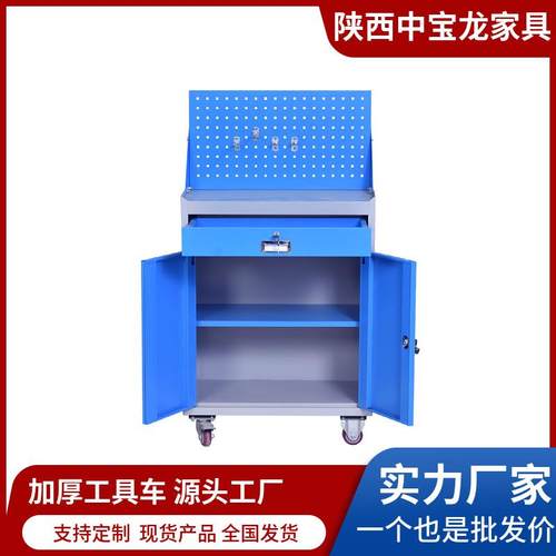 单抽双开抽屉式车间工具车五金工具柜铁皮柜多功能储物柜子厂家