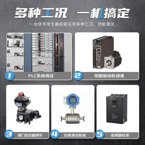 菲尼瑞斯FNIRSI-SG-003A多功能信号发生器PWM脉冲信号模拟量