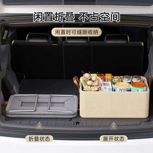 饰用品大全实用收纳箱 汽车后备箱储物箱车载收纳盒尾箱整理箱装