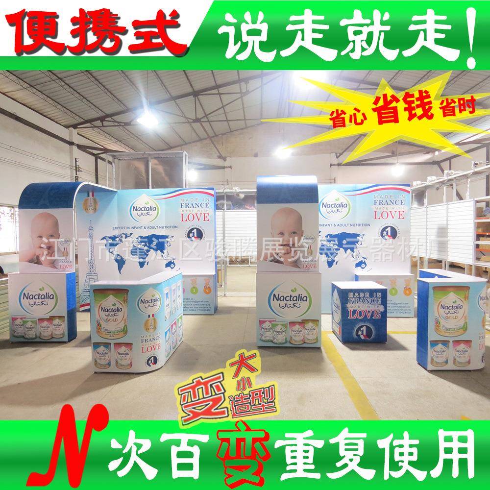 设计制作6*6快速组装展台 上海展会重复使用便携式展会展柜