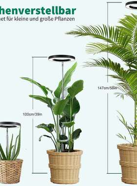 灯6寸LED天使环植物光全光谱植物生长灯室YVA内盆栽植补灯&物工厂