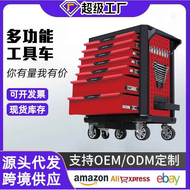 带工具款现货汽修汽保可移动多功能重型工具收纳车小推车收纳柜