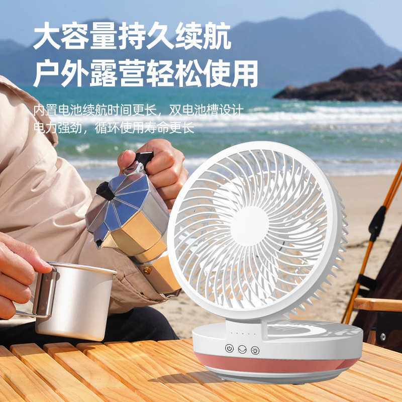 兴安邦乐空气循环扇台式壁挂两用摇头涡轮电风扇家用野外便捷携带