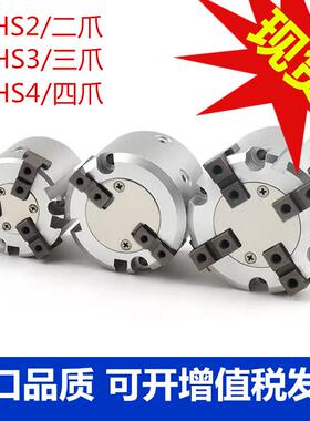 亚德客HFCI HFCX夹三爪MHS2/MHS4手指气缸HFCY MHS3-162532405063
