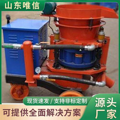 PZ9喷浆机械矿山巷道喷射混凝土支护设备隧道施工机械