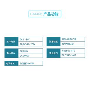 江苏斯菲尔PD195Z-CD31FNT新能源直流电能表