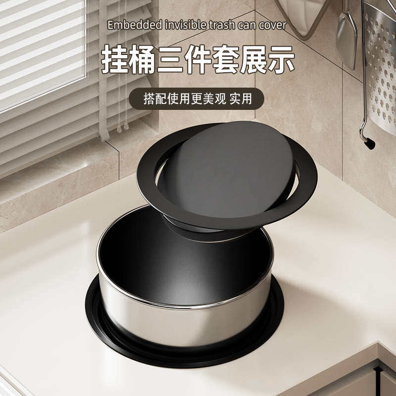 厨房台面挂式垃圾桶不锈钢盖子单买洗手间隐藏式卫生桶圆形挂桶
