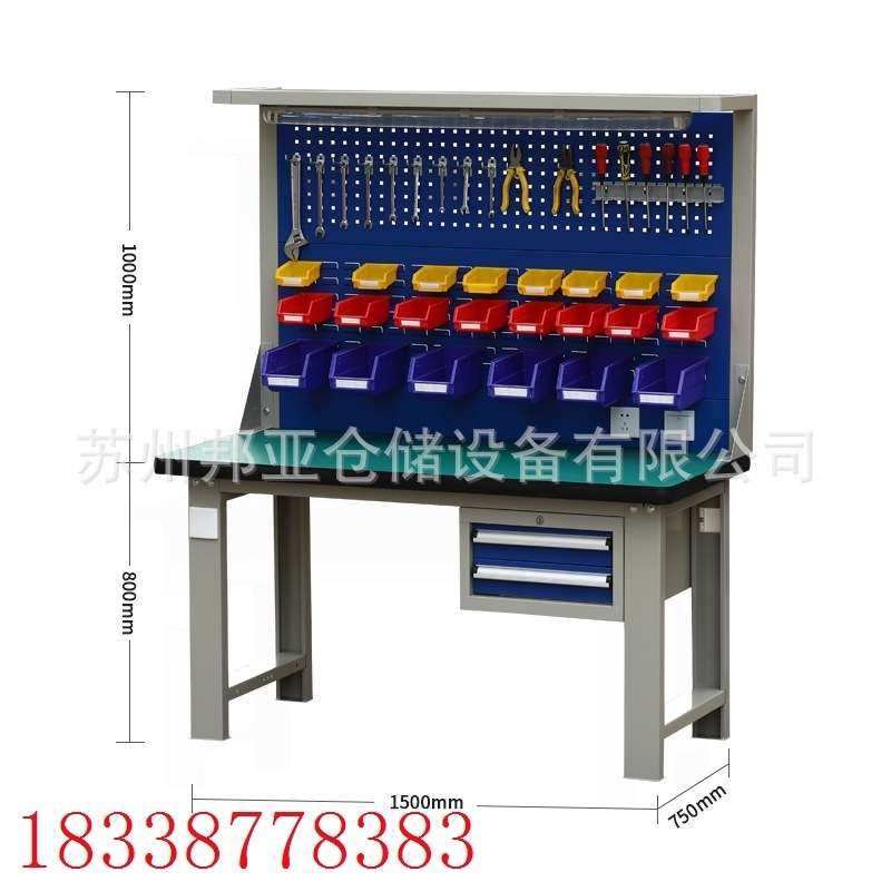 车间重型防静电工作台钳工台装配桌模具维修台实验台多功能钳工桌