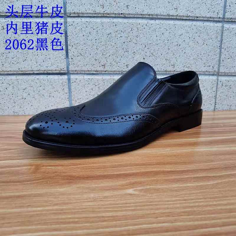 正品高端休闲男外贸鞋英伦商务皮正装皮鞋头层牛硬底德比鞋真男皮