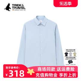 TREK＆TRAVEL德国飞鹰夏季时尚休闲刺绣尖领男式长袖衬衫
