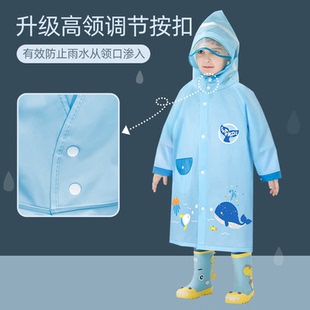 儿童雨衣男童小学生带书包位中大童上学专用宝宝男孩防水10岁雨披