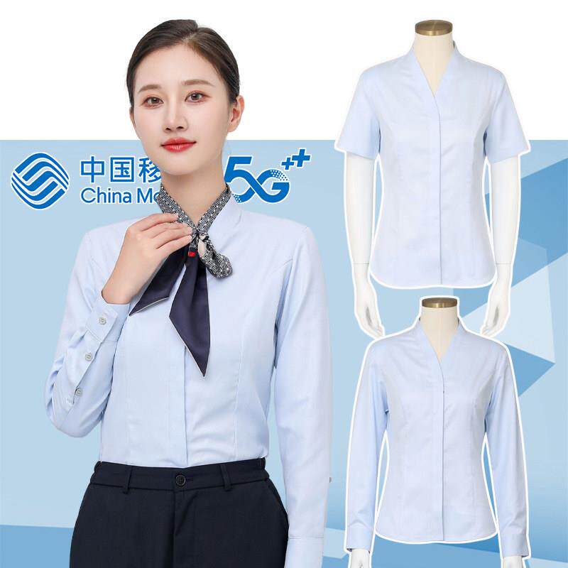 2023中国移动工装制服员工衬衣春新款移动工作服女衬衫长袖营业厅